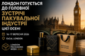 LONDON PACKAGING WEEK 2026