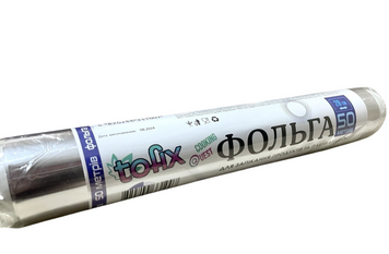 Фольга 280 см 50 метрів (10мкм) Tofix