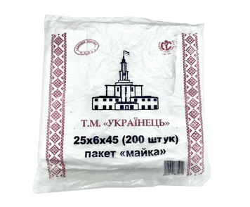 Пакет майка 25*45 Українець"200 шт / уп, 50упак /ящ