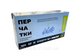 Рукавички вінілові UDPACK М сині (100 шт/уп, 10 уп/ящ)