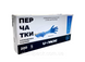 Рукавички в картоній коробці ТРЕ UDPACK S сині (200 шт/уп, 10 уп/ящ)