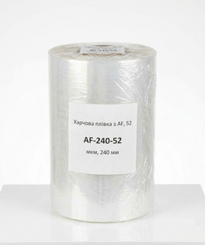 Плёнка для запайки с AF 240 мм, пищевая, 52 мкм